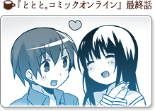 ƂƂƃR~bNIC